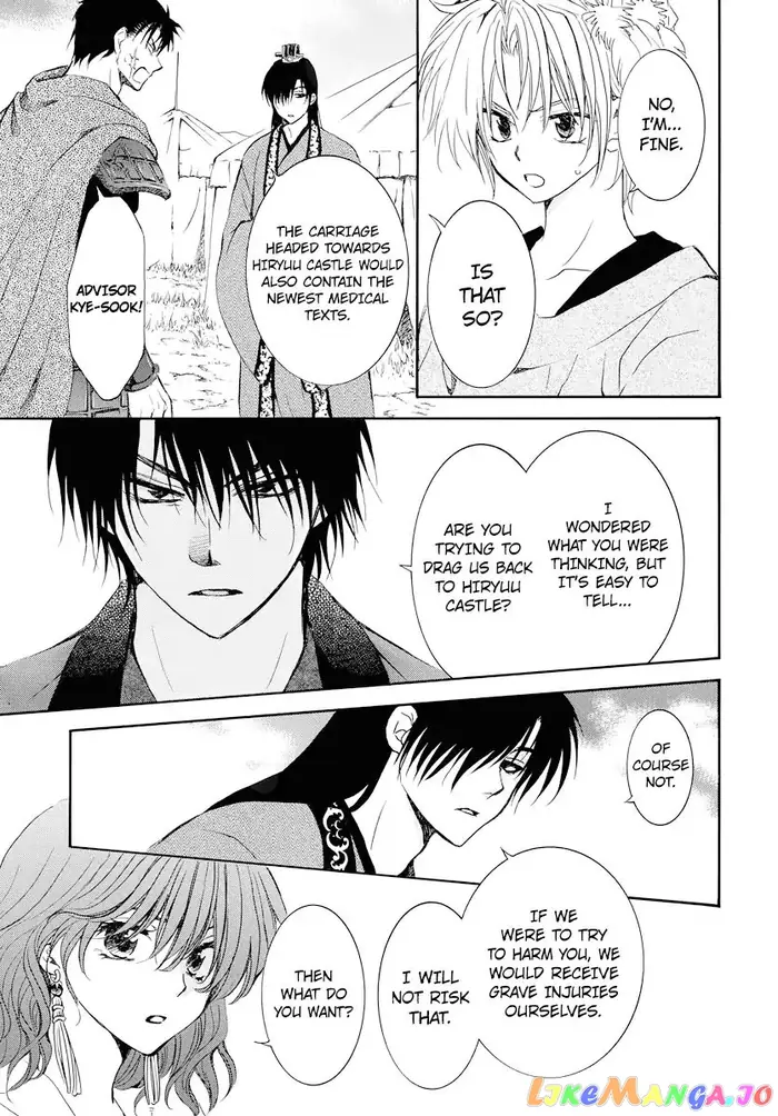 Yona of the Dawn Chapter 177 image 30_optimized